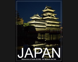 Japan - PosterArt - Matsumoto-jō Castle (松本城)